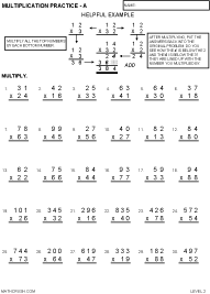 First Page of Multiplying by 2 digits - LEVEL 2